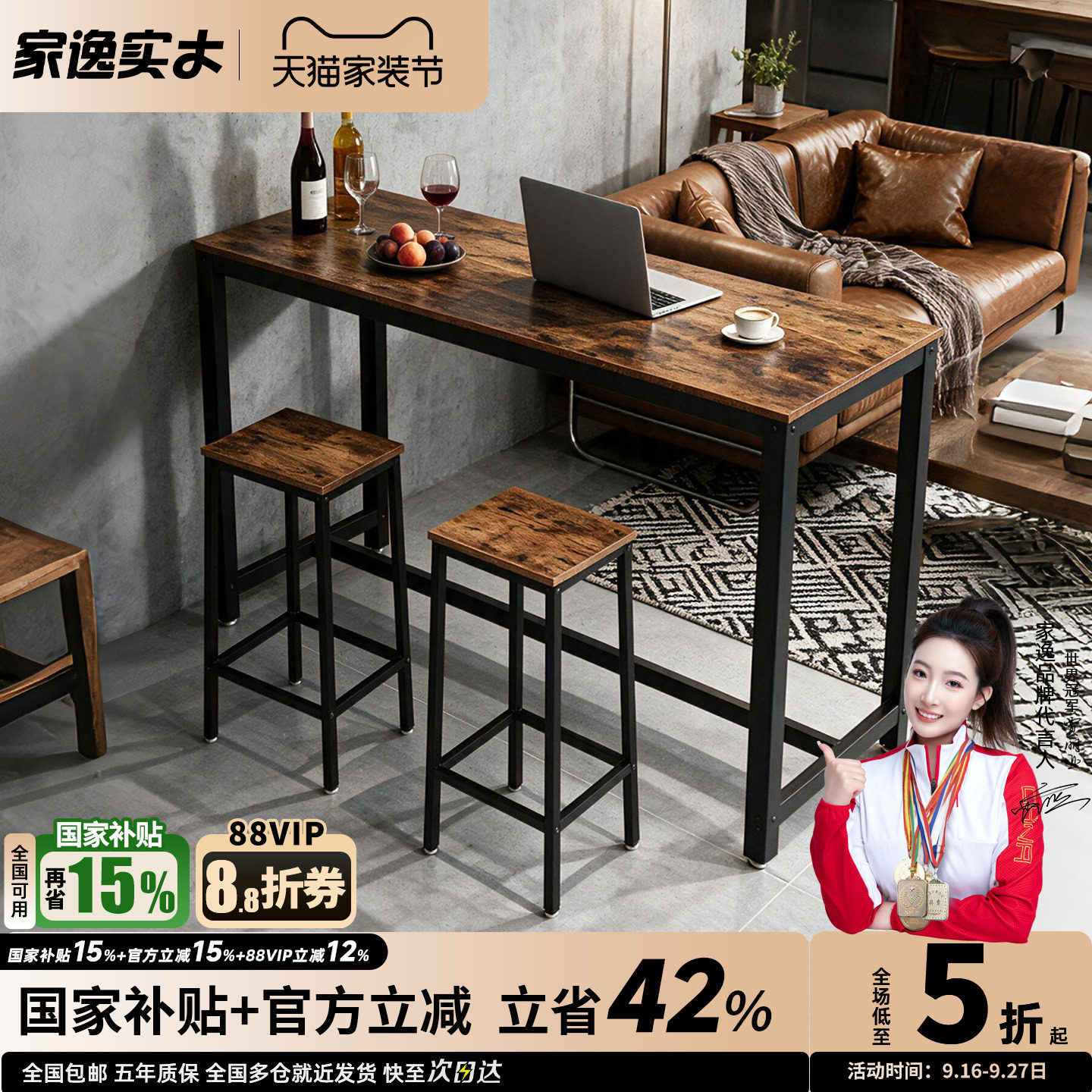实木吧台桌家用阳台吧台桌岛台椅子一体小户型客厅隔断吧台