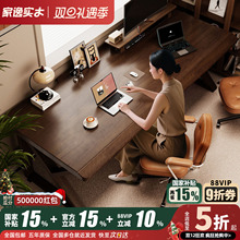 家逸实木书桌双人电脑桌台式中古风客厅长条桌子工作台办公桌家用