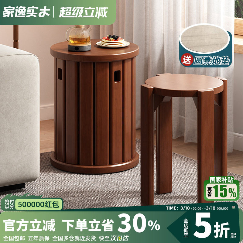 实木圆凳子备用家用可叠放组合凳客厅吃饭凳子餐桌凳椅子叠叠乐