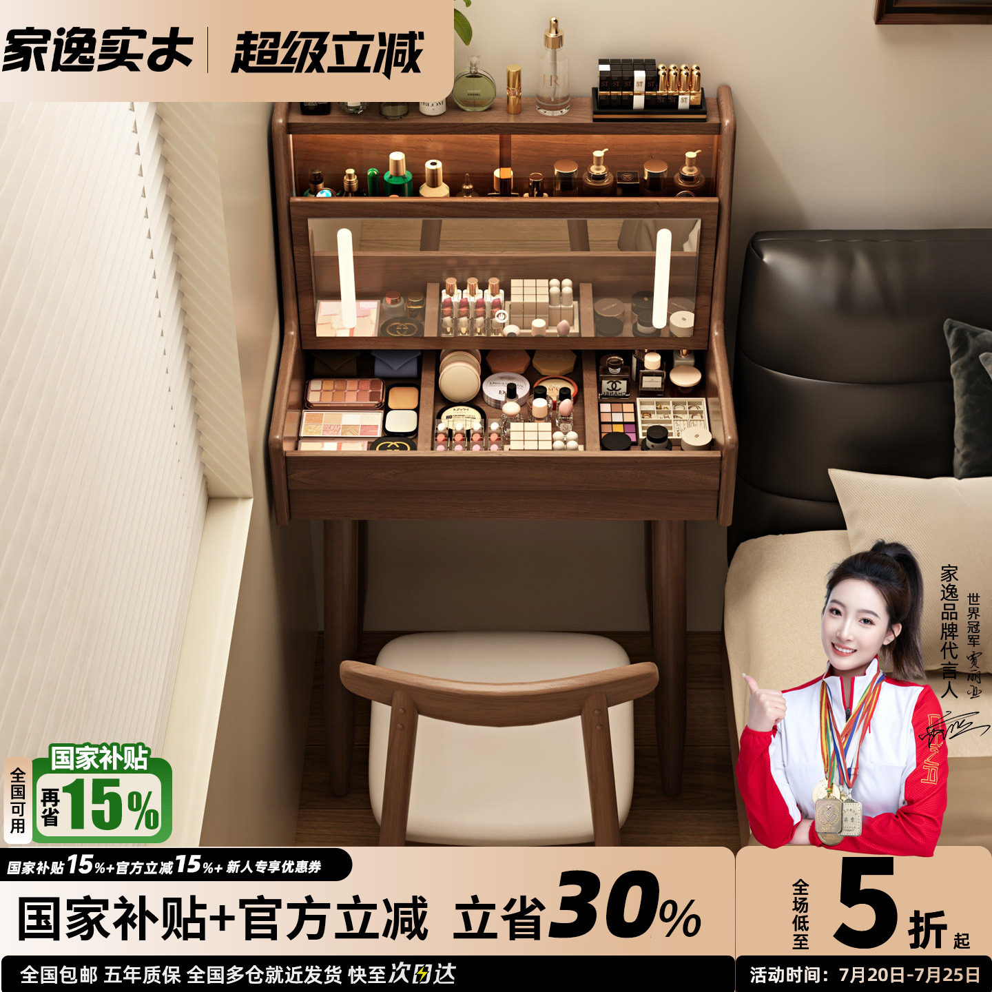 卧室梳妆台书桌一体实木化妆桌小户型化妆台翻盖带镜梳妆桌柜中古
