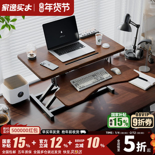 实木显示器增高架升降电脑桌面支架办公室笔记本气动站立式工作台