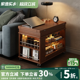 实木折叠茶几桌小户型边柜可移动式小推车家用客厅沙发边几茶台