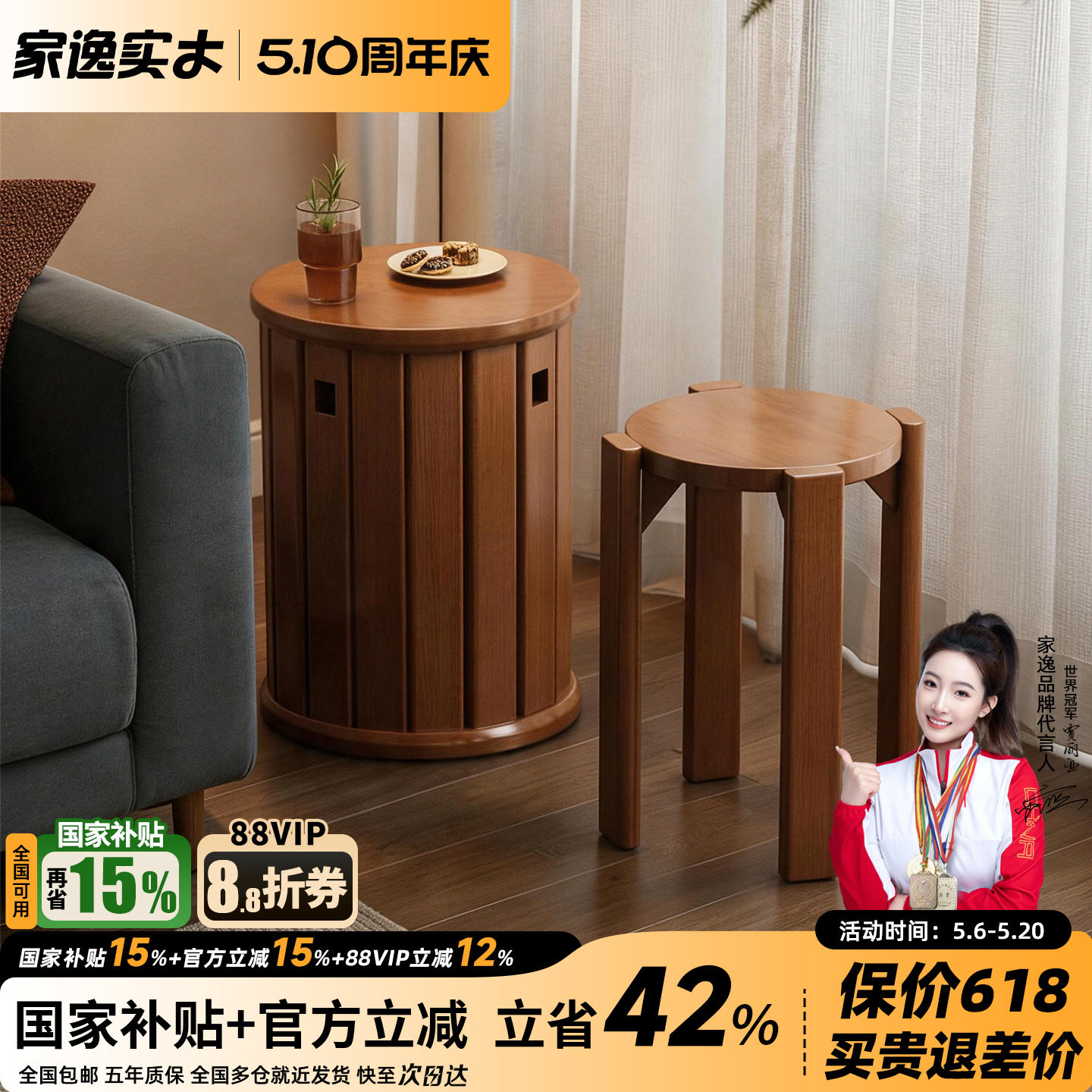 实木圆凳子备用家用可叠放组合凳客厅吃饭凳子餐桌凳椅子叠叠乐