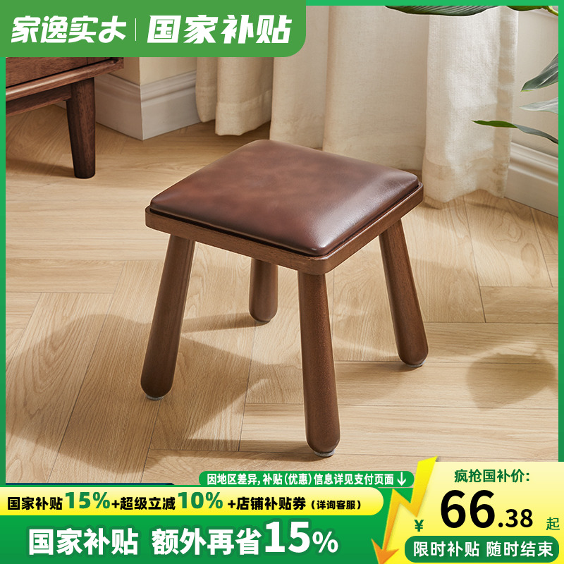 全实木小凳子软包换鞋凳沙发垫脚凳门口换鞋凳客厅矮凳木板凳圆凳