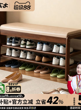 门口玄关换鞋凳家逸实木
