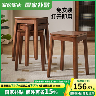 木板凳矮凳 实木凳子方凳可叠放餐桌凳加厚家用客厅餐椅子高凳整装