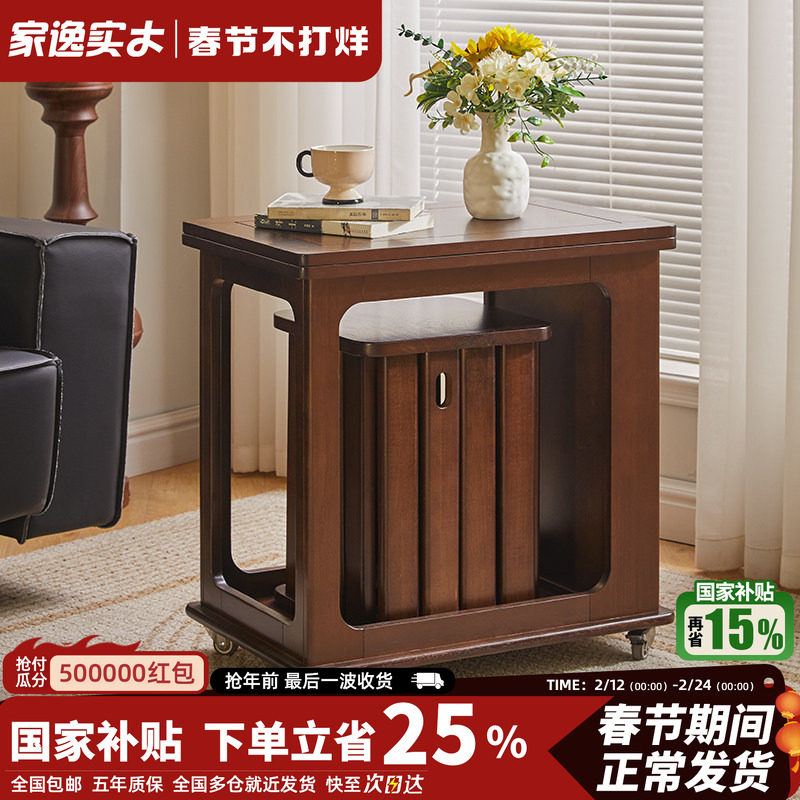 实木折叠茶几家用小户型边柜多功能小推车可移动沙发边几置物架