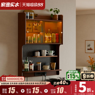 实木悬浮柜壁挂餐边柜餐桌一体厨房墙面吊柜上墙上置物架储物柜子