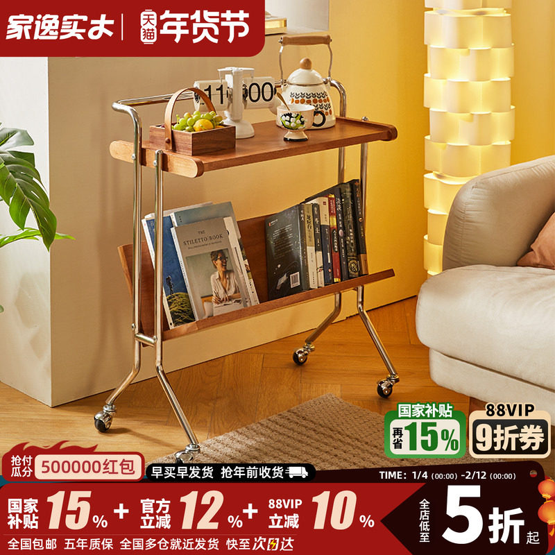 家逸可移动小推车实木沙发边几桌子茶几客厅简易床边桌零食置物架,住宅家具,移动边几/推车,淘宝优惠券,粉丝福利购,淘宝优惠卷