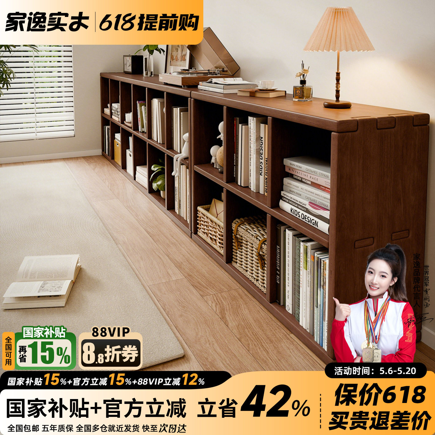 实木书架落地矮书柜靠墙组合格子储物柜幼儿园置物架客厅电视柜
