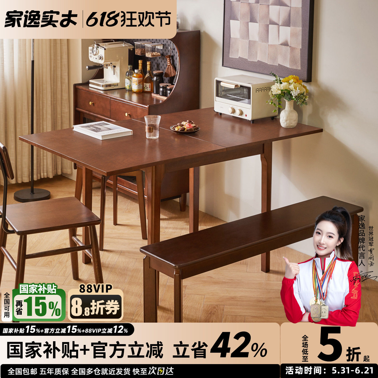 实木可折叠方桌家用小户型餐桌长方形餐厅吃饭桌子中古风八仙桌面