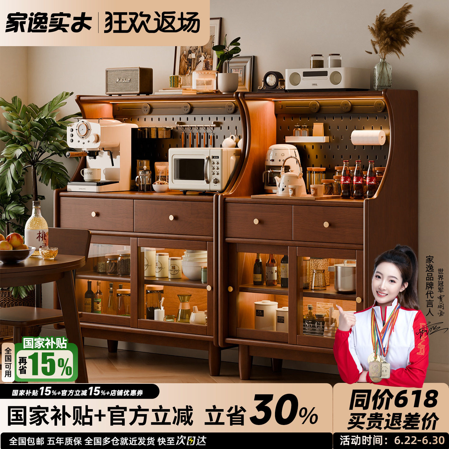实木餐边柜靠墙一体储物柜客厅酒柜置物柜厨房组合柜收纳柜橱柜子