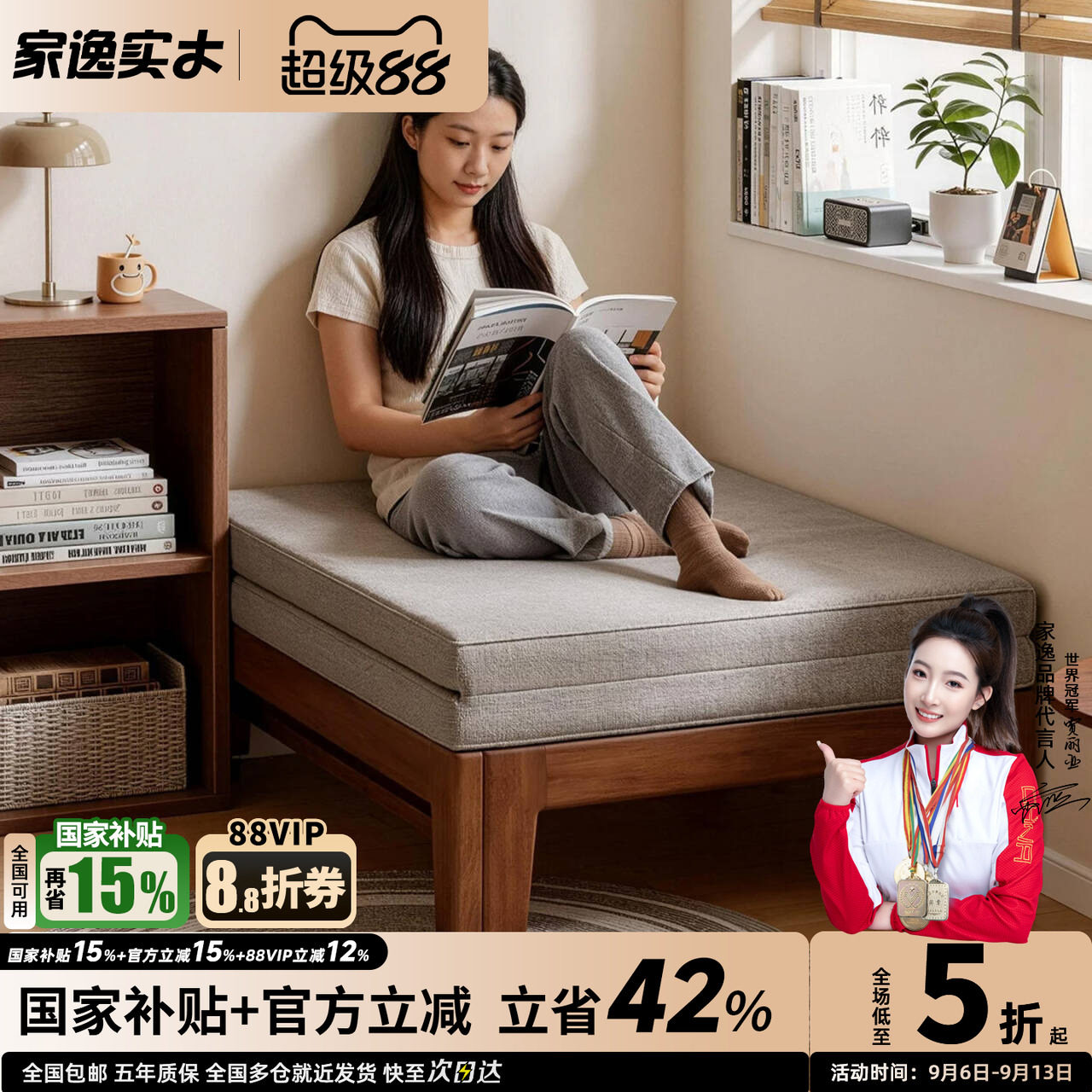 实木沙发床可折叠两用伸缩床