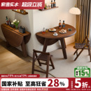 家逸实木折叠圆桌小户型餐桌椅家用圆形可折叠桌中古风吃饭圆桌子