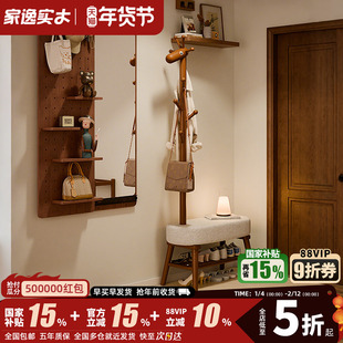 实木小鹿衣帽架玄关门口换鞋凳挂衣架一体客厅落地儿童衣架家用