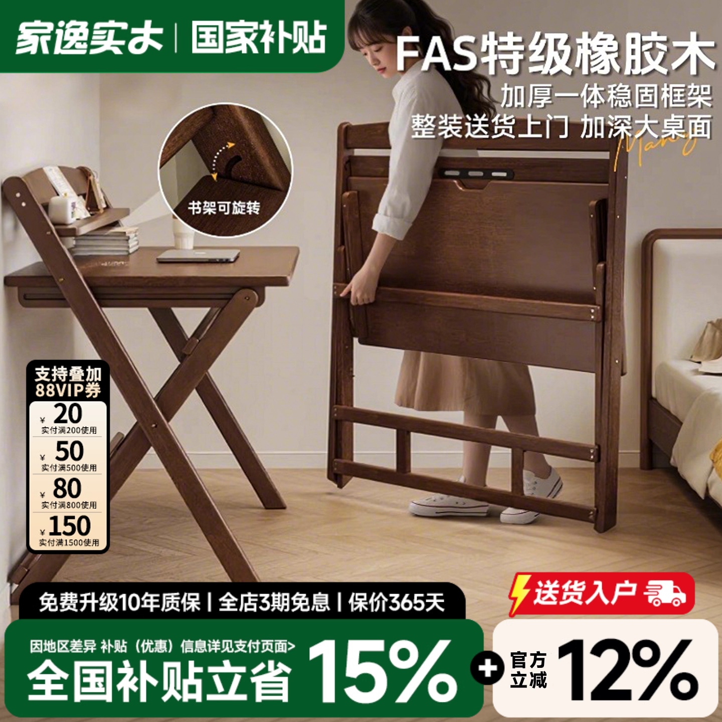实木折叠书桌家用简易电脑桌