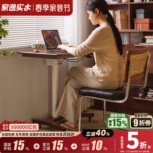实木电脑桌家用简易学生学习桌办公桌可折叠书桌升降桌移动小桌子