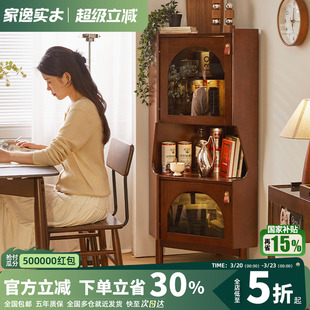 实木墙角储物柜餐边柜餐厅落地转角柜客厅边柜厨房拐角收纳置物架