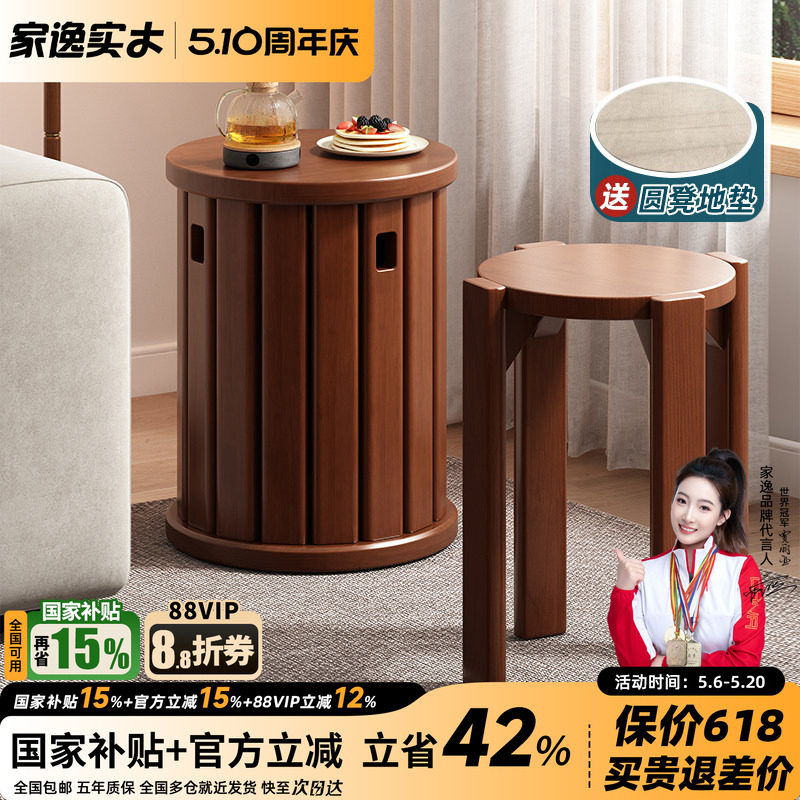 实木圆凳子备用家用可叠放组合凳客厅吃饭凳子餐桌凳椅子叠叠乐