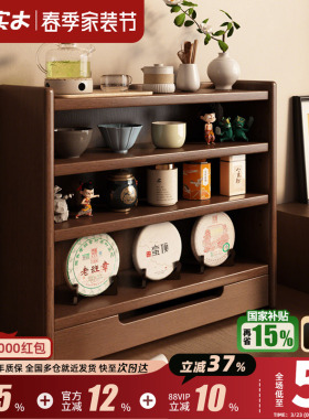 实木茶水架置物架咖啡杯收纳架茶杯壁挂展示架桌面格架多层杯子架