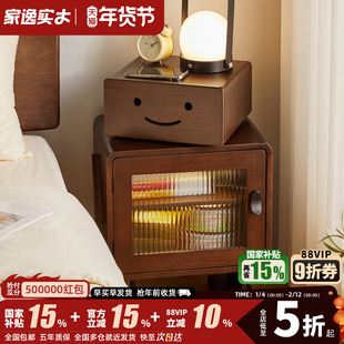 机器人床头柜家用卧室带灯实木床边柜小型边几柜创意储物收纳高柜