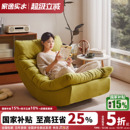 家逸月亮摇椅躺椅成人可睡懒人沙发椅客厅阳台家用休闲单人沙发椅