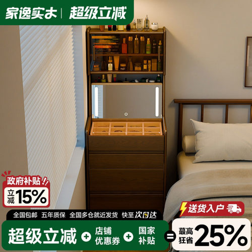 小型梳妆台床头柜一体2025新款