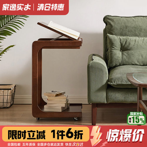 迷你实木小桌子沙发几可移动