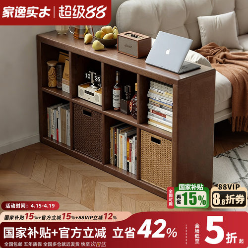 实木书架落地靠墙组合储物柜