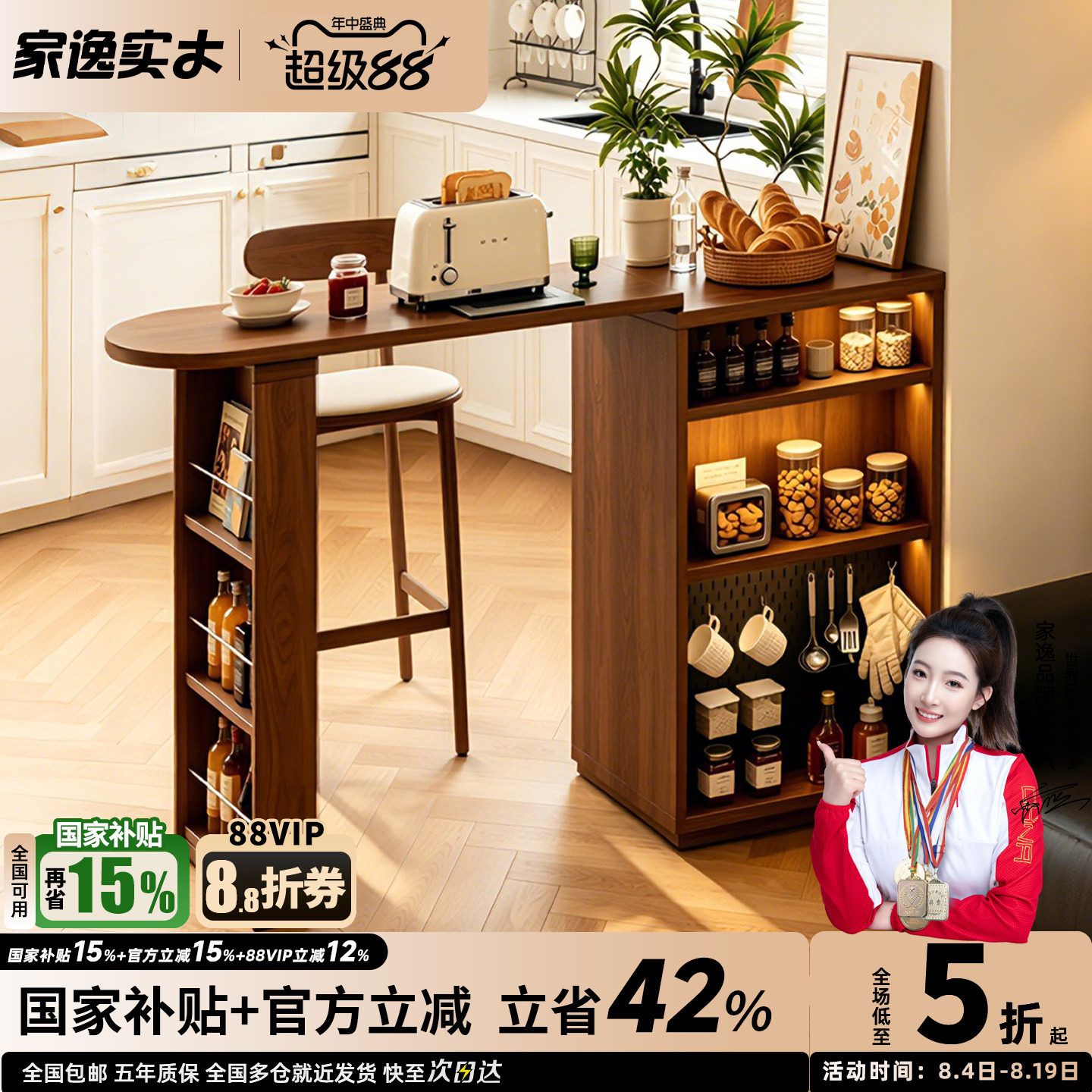 实木客厅吧台家用伸缩吧台桌小户型阳台客厅隔断柜岛台餐边柜一体