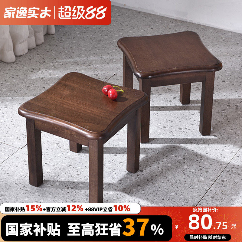 实木小凳子家逸美式儿童