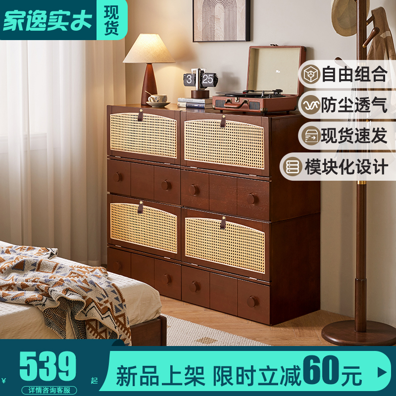 斗柜模块组合柜床尾储物柜客厅电视柜卧室抽屉柜落地家用卡门柜子