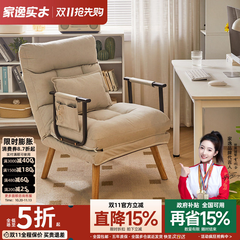 折叠躺椅电脑椅懒人沙发办公室午休午睡单人床两用椅夏季可躺可坐