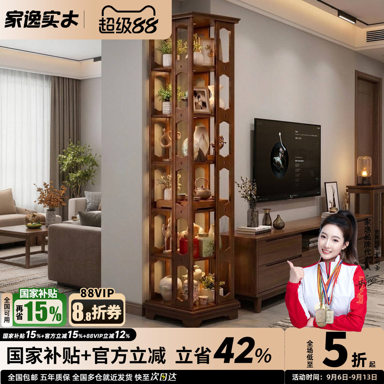 全实木旋转书架360度落地置物架