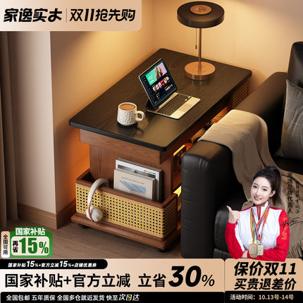 家逸实木可移动边几升降茶几客厅沙发边柜子收纳家用中古风小推车