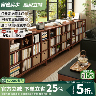 矮实木书柜储物柜一体靠墙书架置物架客厅家用收纳格子柜落地柜子