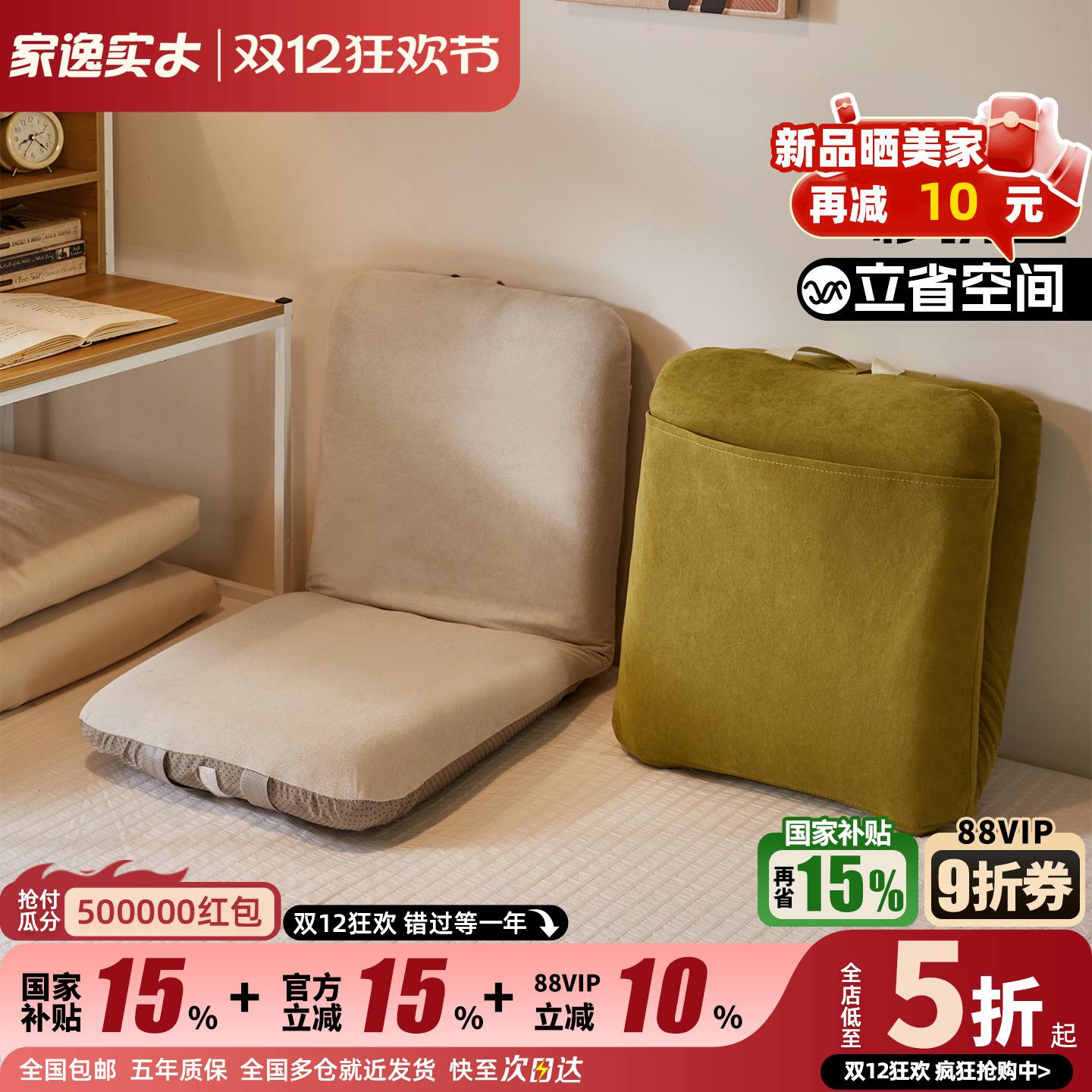 懒人沙发床上可折叠靠背椅子座椅