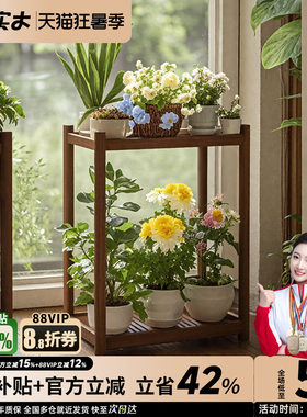 可移动花架全实木小茶桌