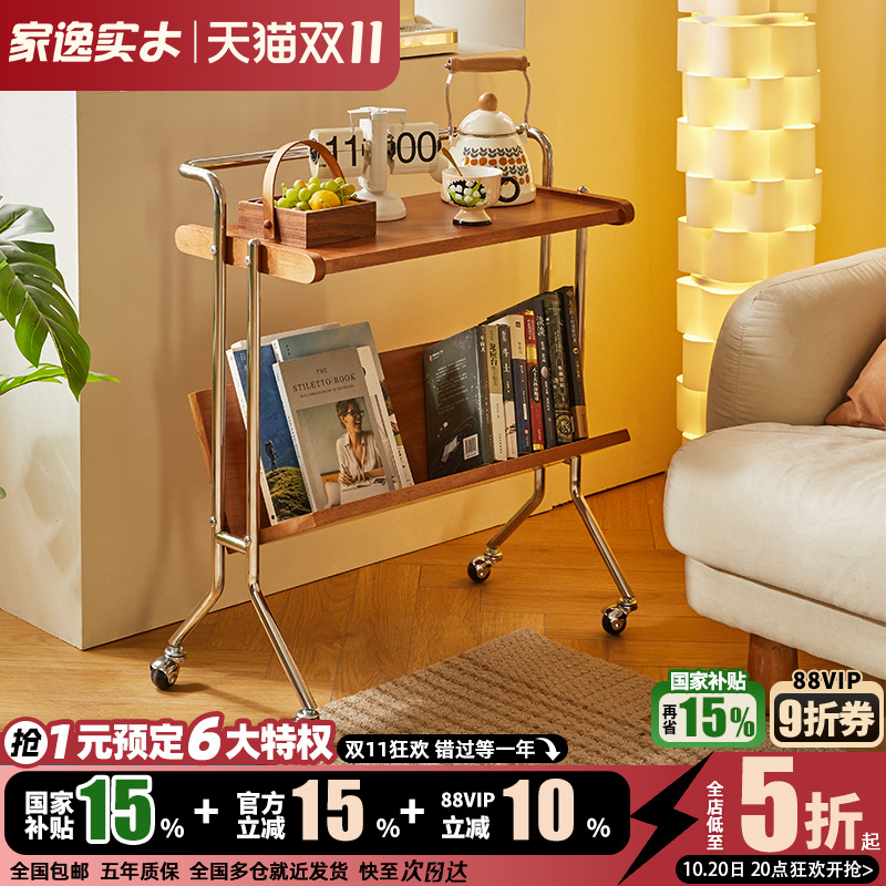 家逸可升降圆桌实木可移动