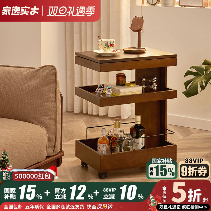 家逸实木移动推车零食置物架餐车