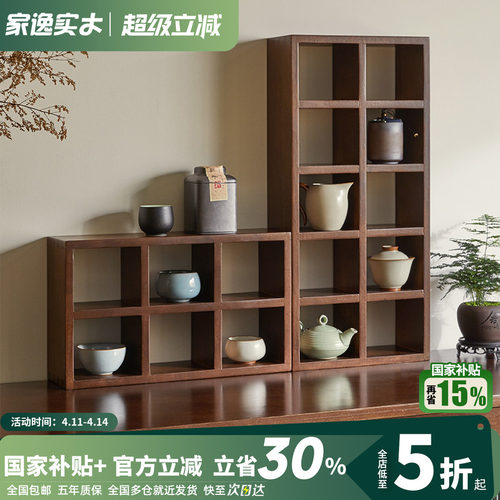 全实木壁挂置物架茶具收纳架