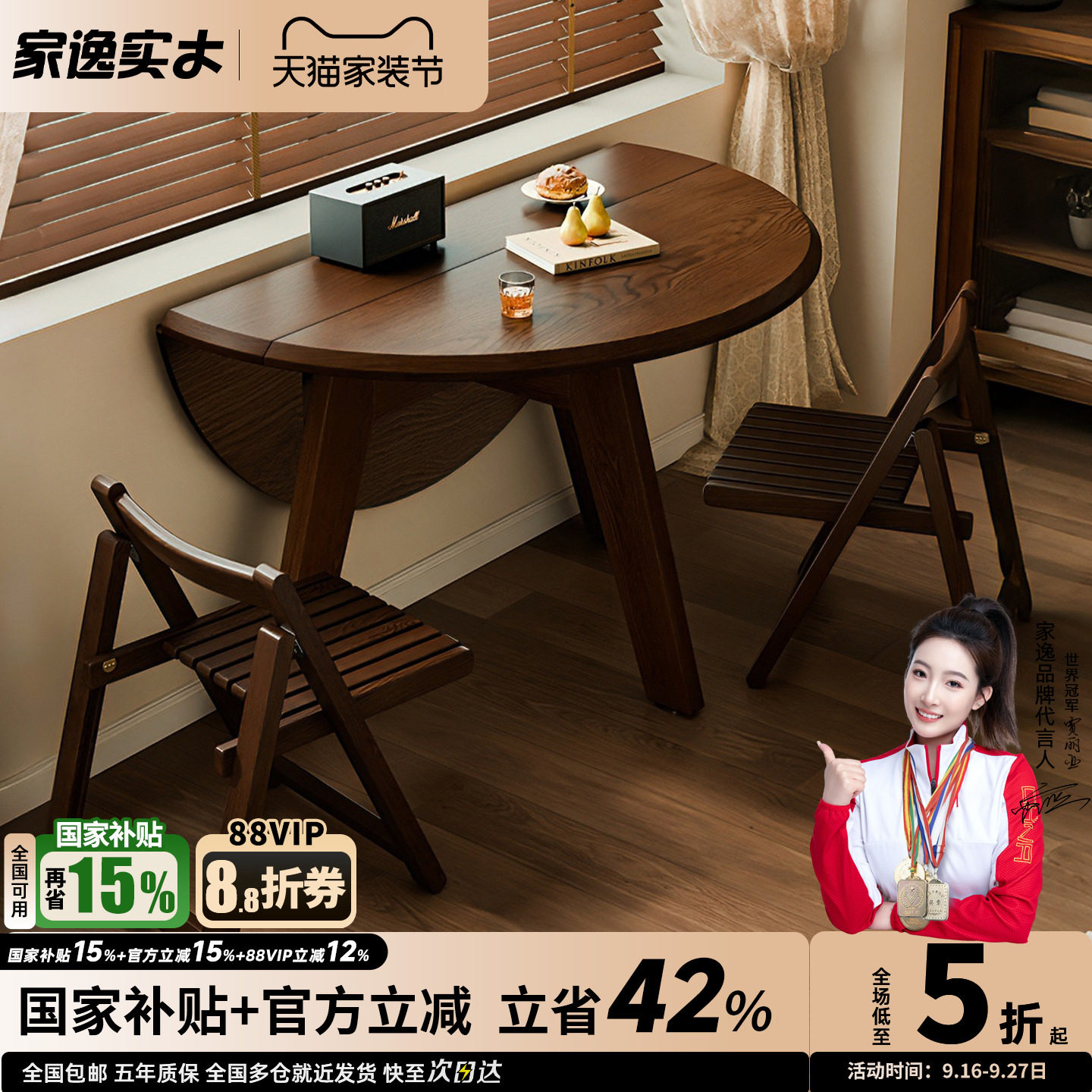 实木橡木折叠圆桌家用吃饭餐桌椅圆形可折叠桌小户型中古风圆桌子