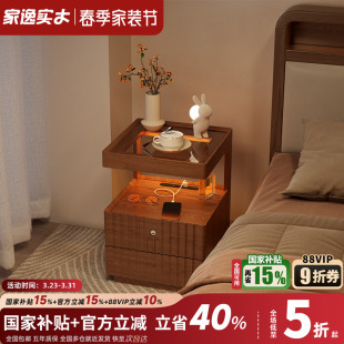 实木床头柜卧室家用床头置物架带灯带插座小型床边带锁储物收纳柜