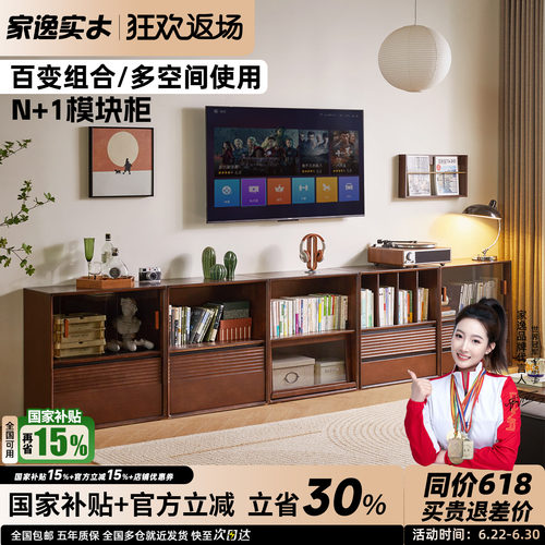 实木书柜自由组合模块柜展示柜