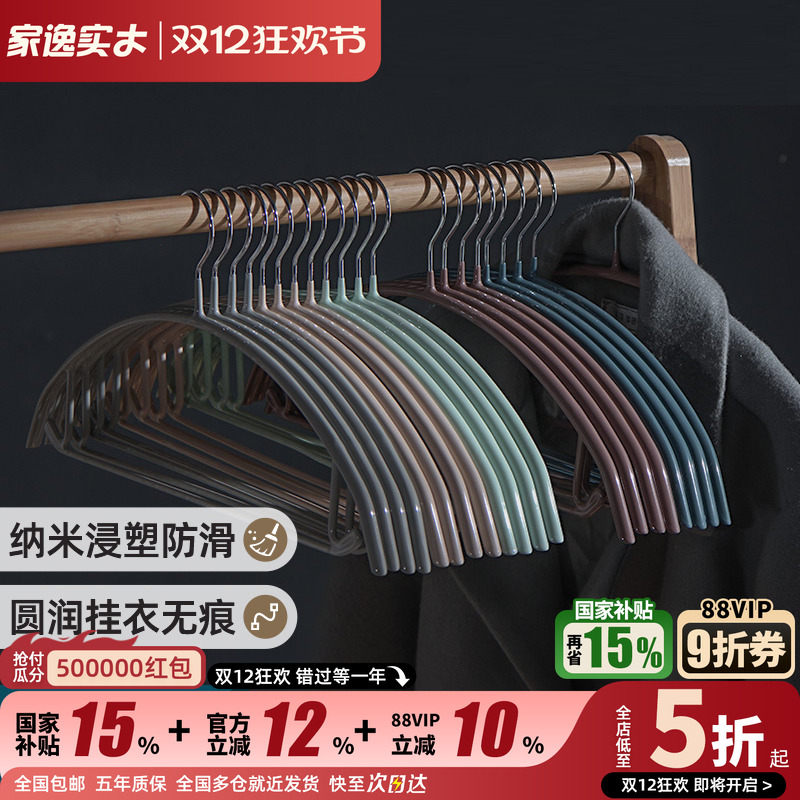 衣撑家用家逸晾衣阳台