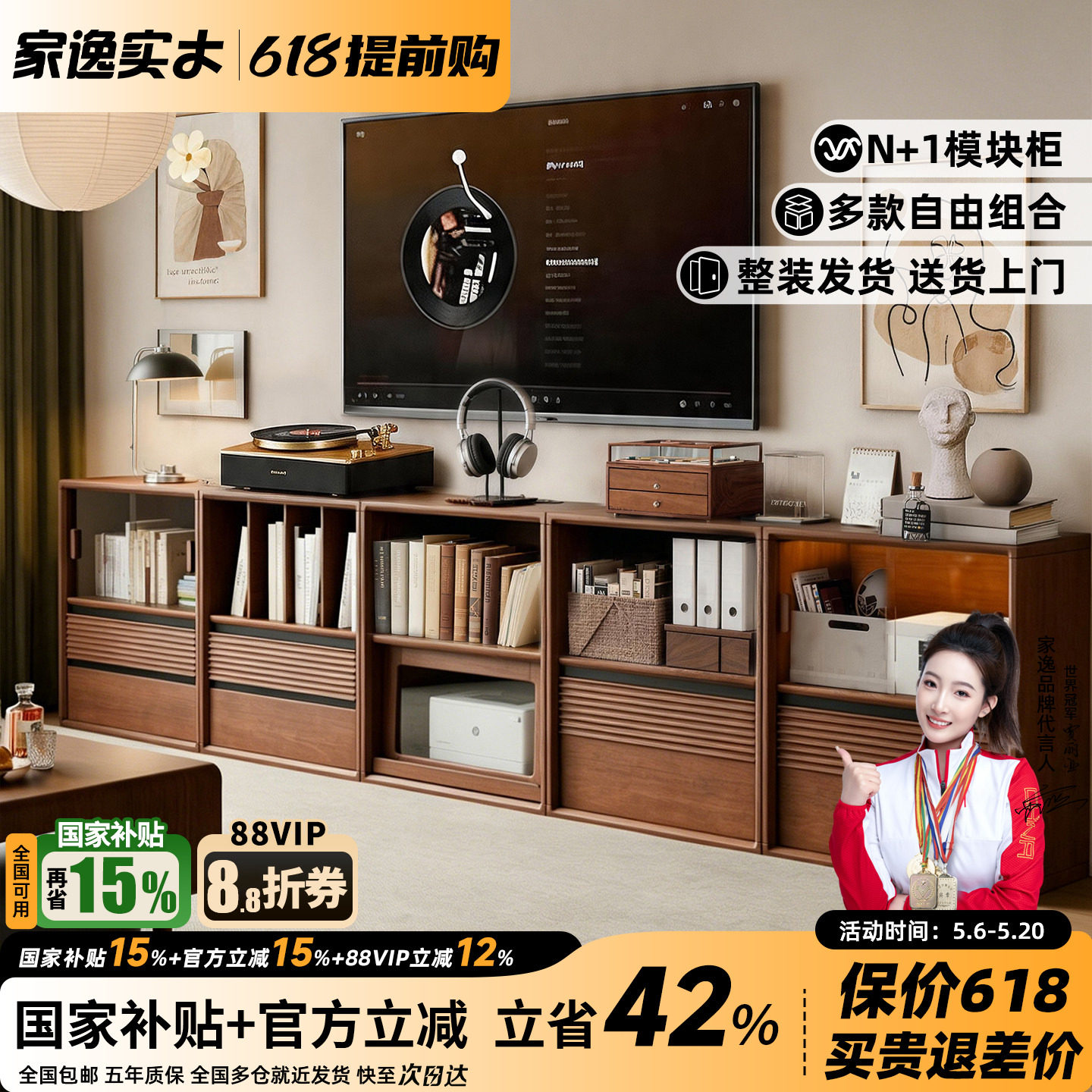 家逸客厅茶几电视柜新款落地实木电视机柜收纳储物柜一体家用地柜