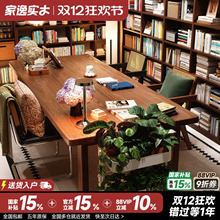 去客厅化一体桌实木大板桌大长书桌办公电脑桌子工作台学习写字桌