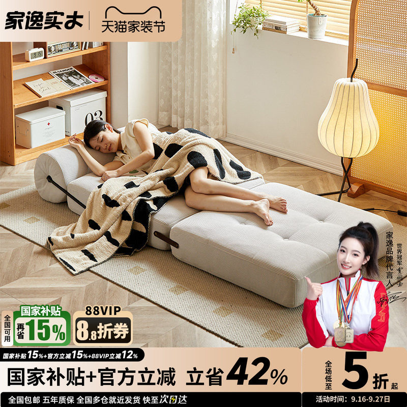 单人沙发床折叠可睡可躺懒人沙发图片