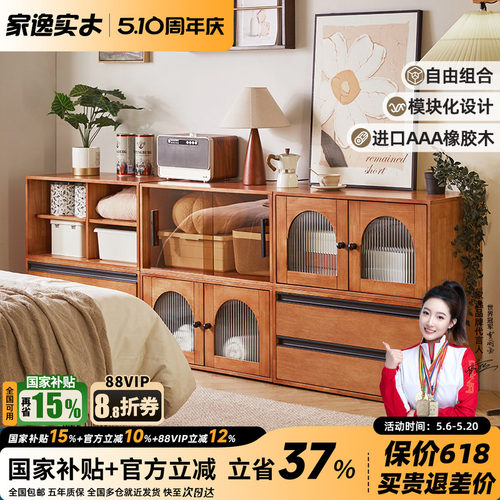 实木斗柜抽屉柜卧室床尾置物柜子