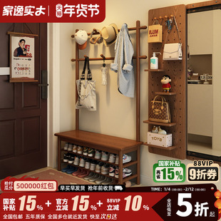 家逸实木门口换鞋凳挂衣架一体入户落地衣帽架衣架鞋架玄关穿鞋凳